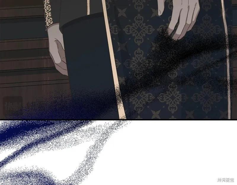 我不再是灰姑娘 第111话 第56页