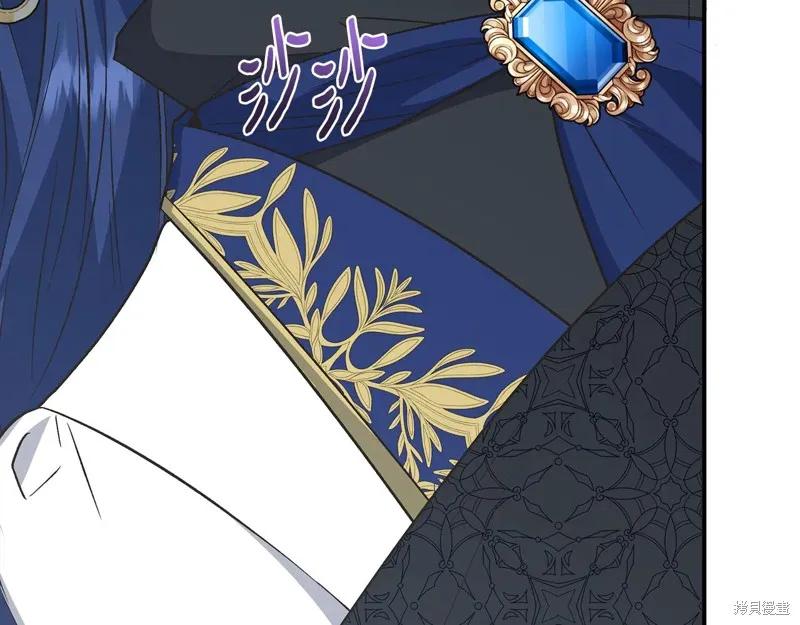 我不再是灰姑娘 第111话 第196页