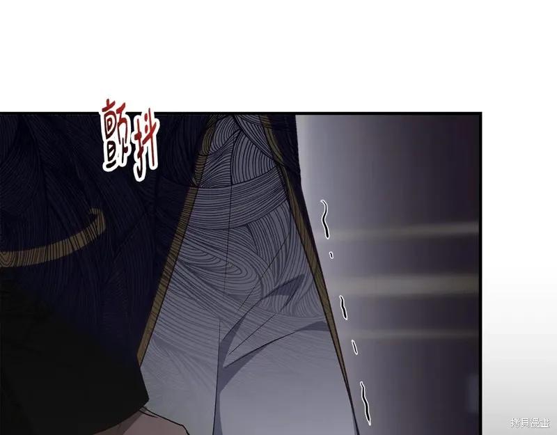 我不再是灰姑娘 第111话 第132页