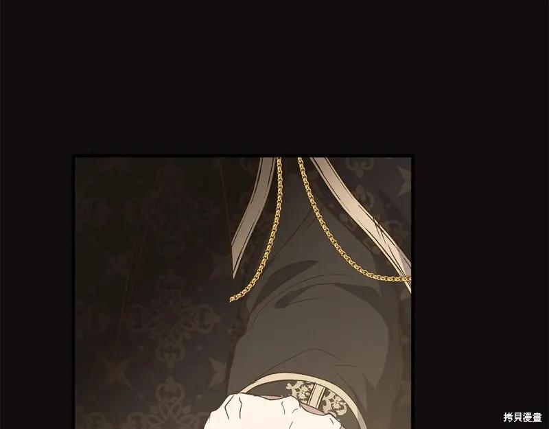 我不再是灰姑娘 第111话 第148页