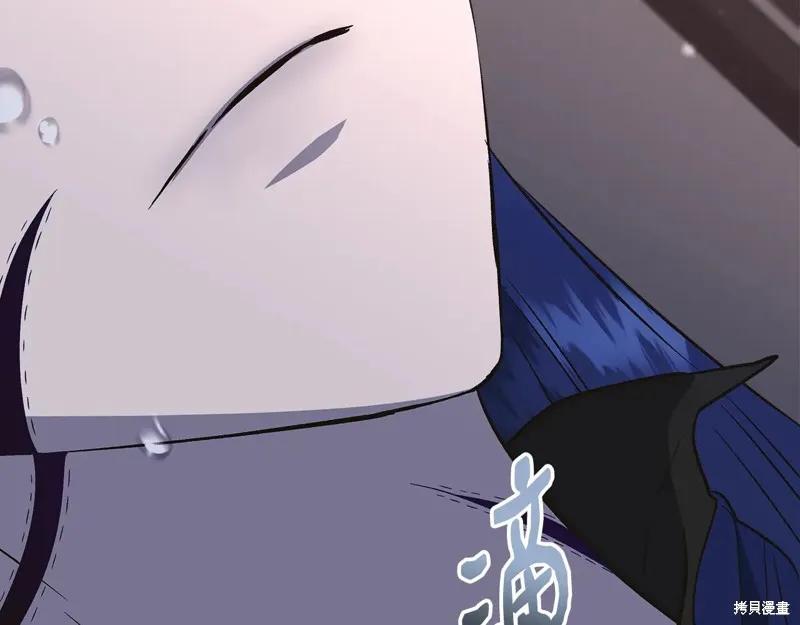 我不再是灰姑娘 第111话 第219页
