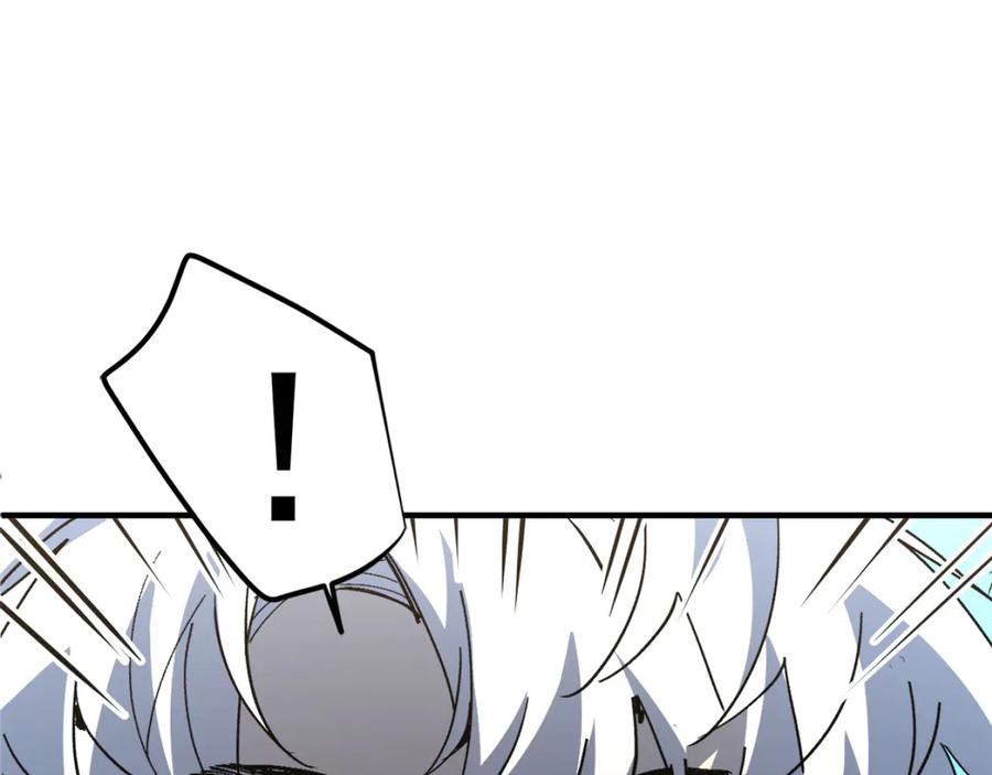 我用顶级系统重塑世界 - 融合 - 第42张图