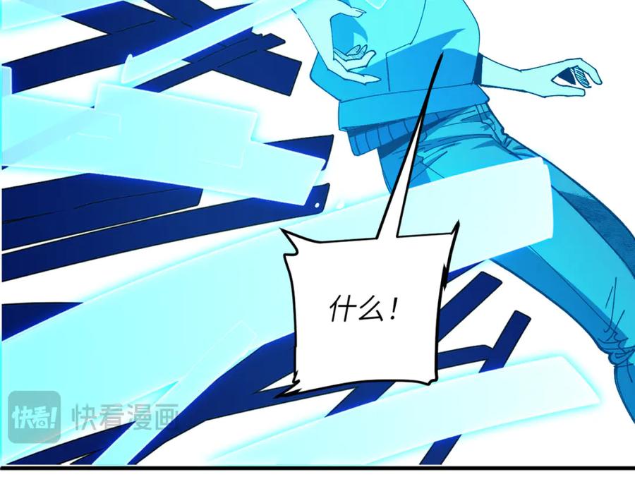 我用顶级系统重塑世界 - 融合 - 第24张图