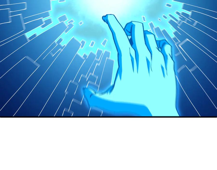 我用顶级系统重塑世界 - 融合 - 第40张图