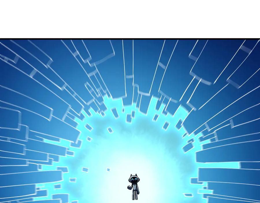 我用顶级系统重塑世界 - 融合 - 第39张图