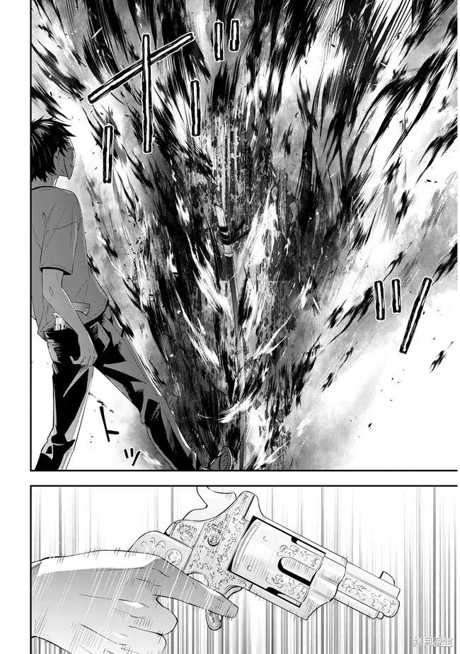 《魔王建造地下城转生到异世界建造人外娘的专属乐园吧》第35话 第14页