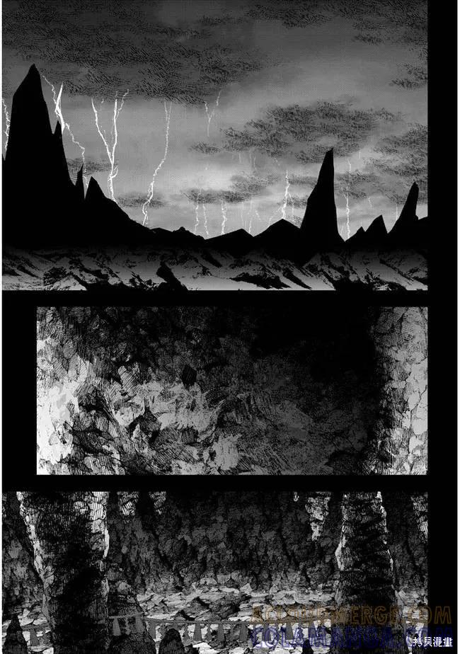 《魔王建造地下城转生到异世界建造人外娘的专属乐园吧》第42话 第15页