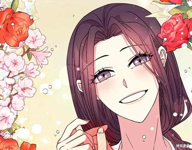 《异世界的野蛮皇后》第67话 第48页