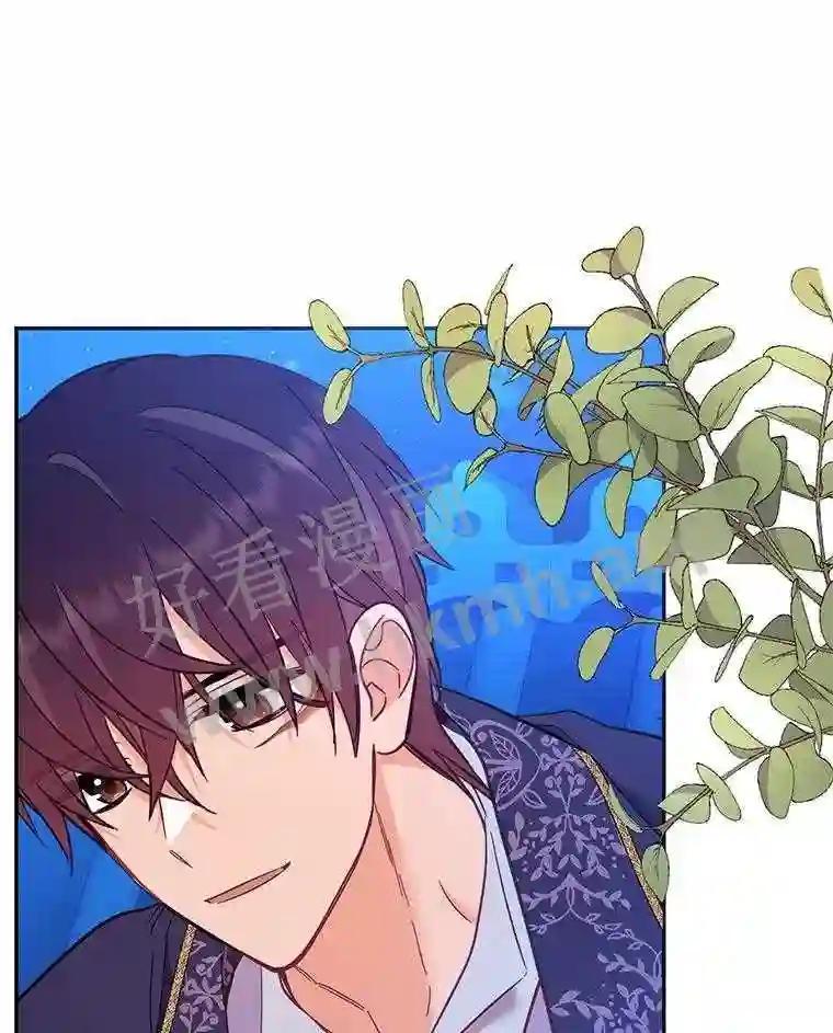 《披荆斩棘的未来》76.风平浪静后的感想 第62页