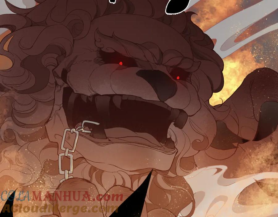 流年盏 第1话 帘卷花随初相见 第13页
