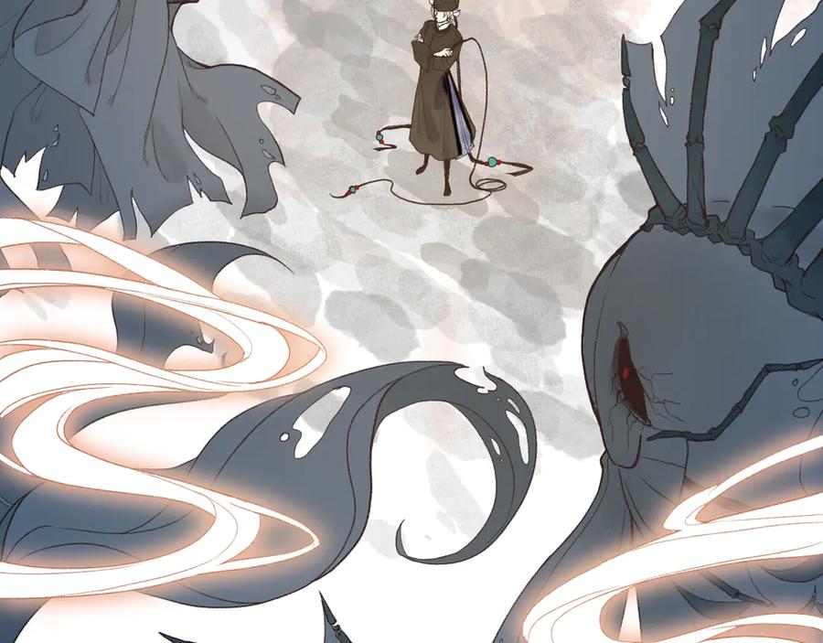 流年盏 第1话 帘卷花随初相见 第27页