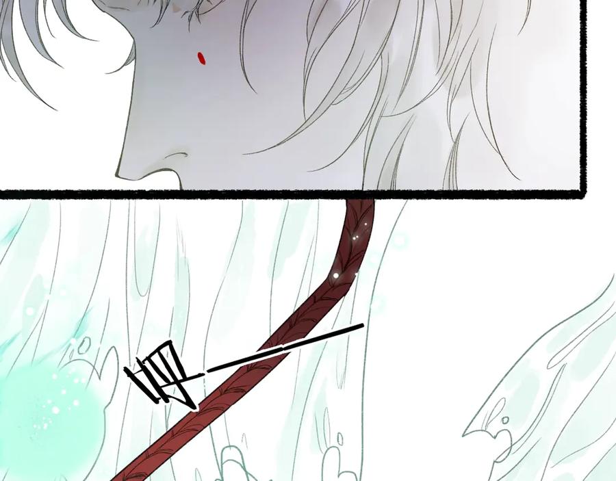 流年盏 第1话 帘卷花随初相见 第151页