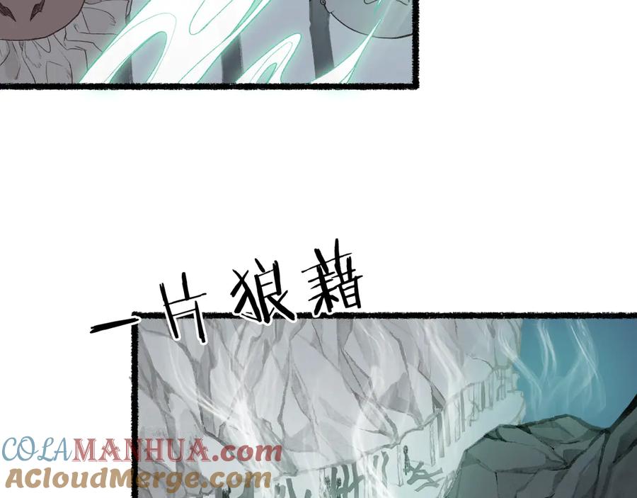 流年盏 第1话 帘卷花随初相见 第37页