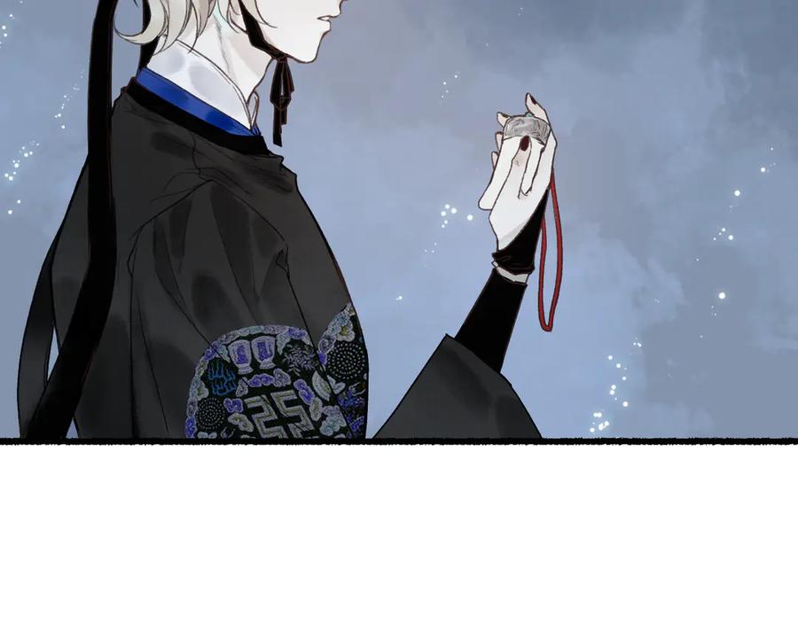 流年盏 第1话 帘卷花随初相见 第107页