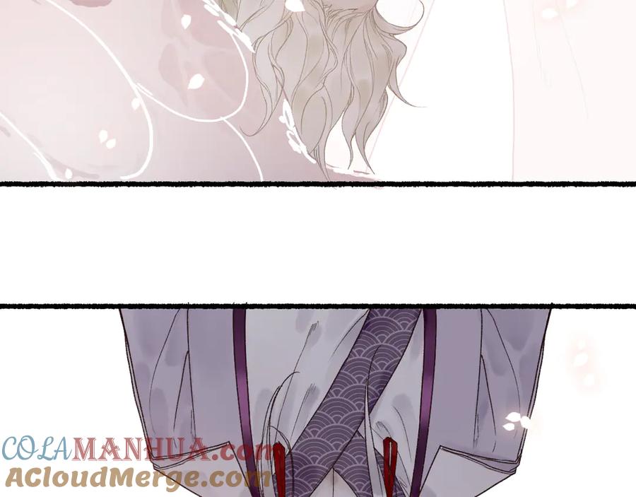 流年盏 第1话 帘卷花随初相见 第121页