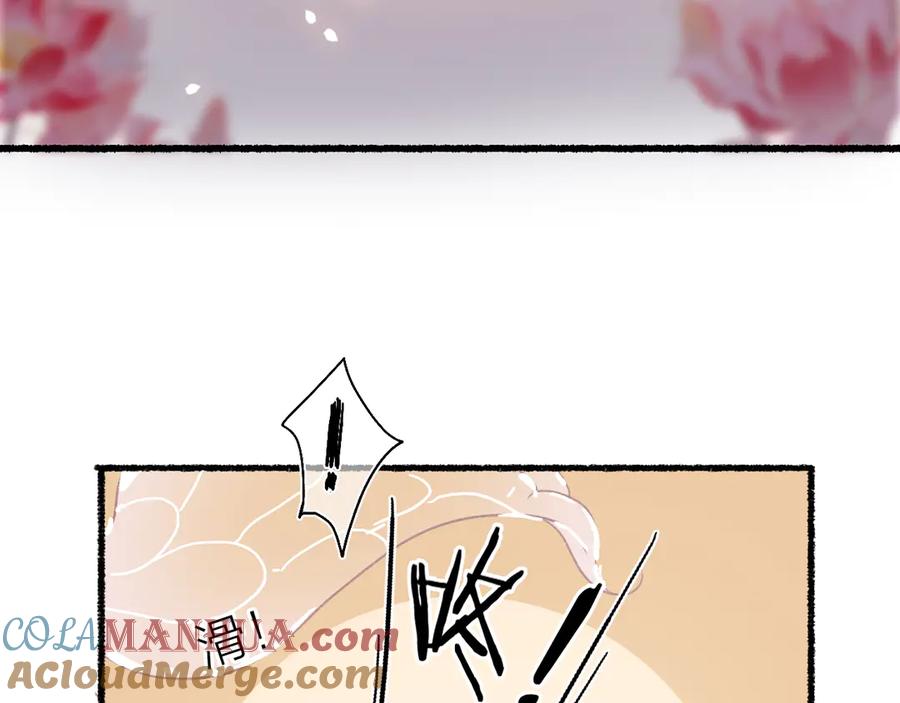 流年盏 第1话 帘卷花随初相见 第125页