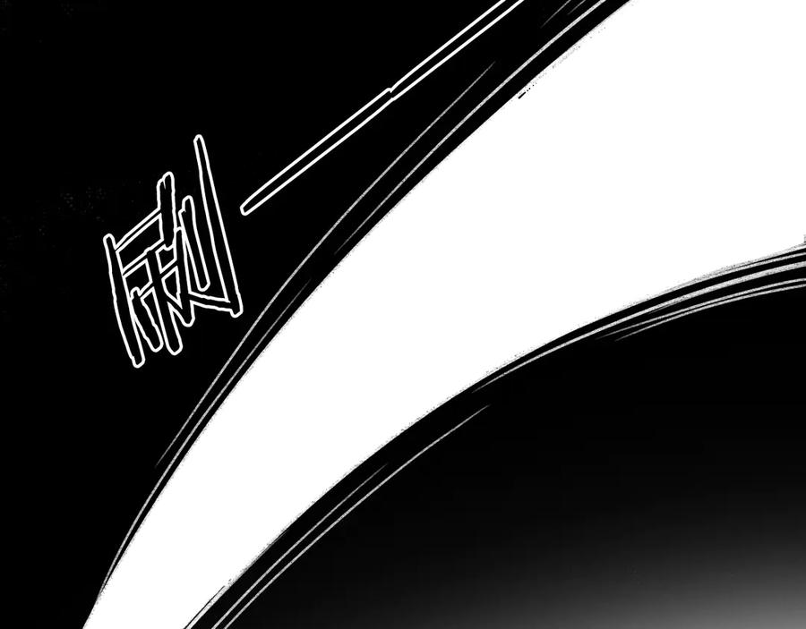 流年盏 第1话 帘卷花随初相见 第16页