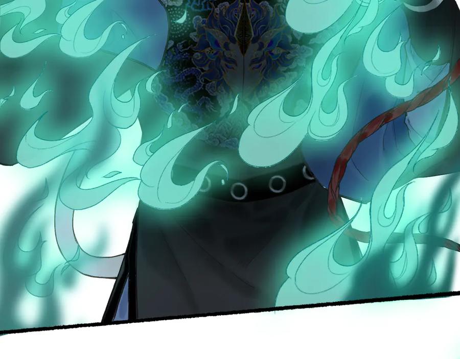 流年盏 第1话 帘卷花随初相见 第31页