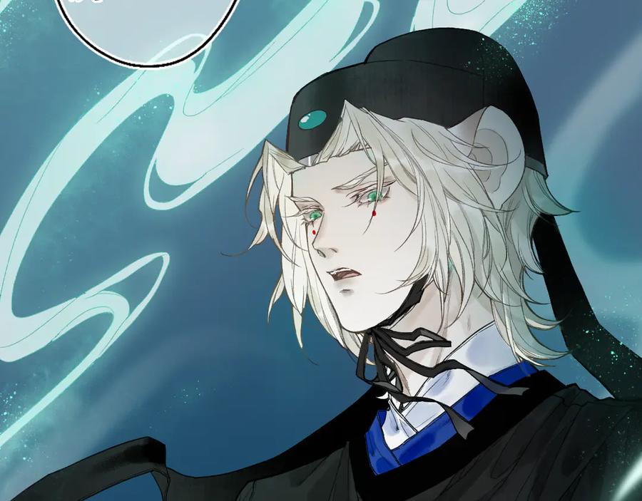流年盏 第1话 帘卷花随初相见 第39页