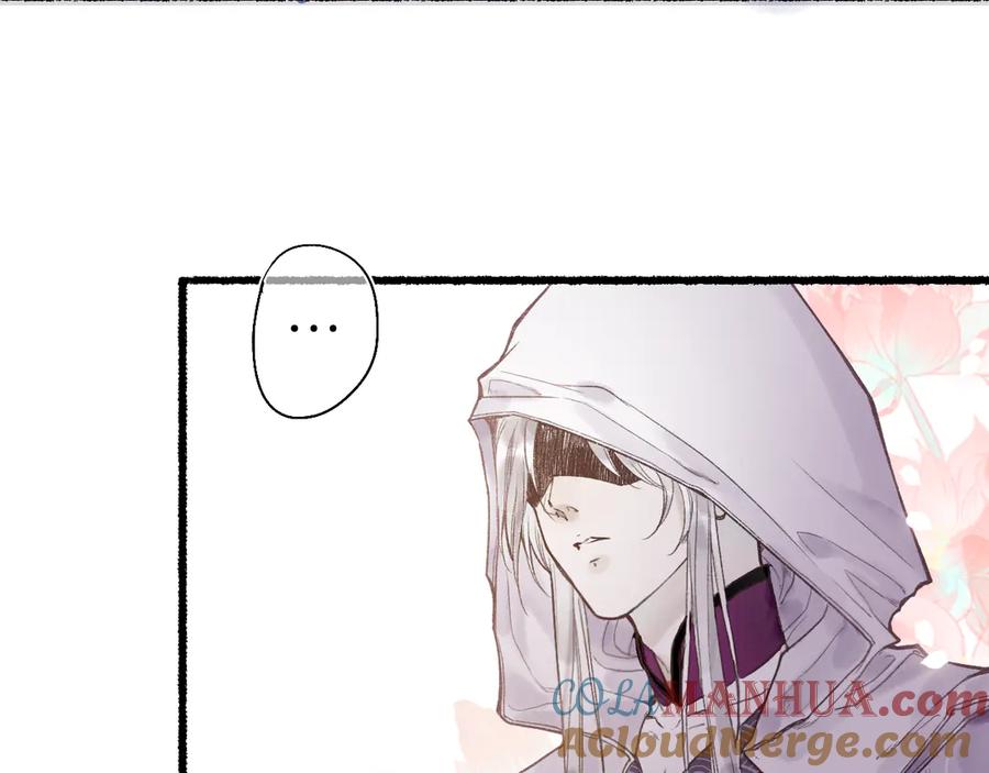 流年盏 第1话 帘卷花随初相见 第129页