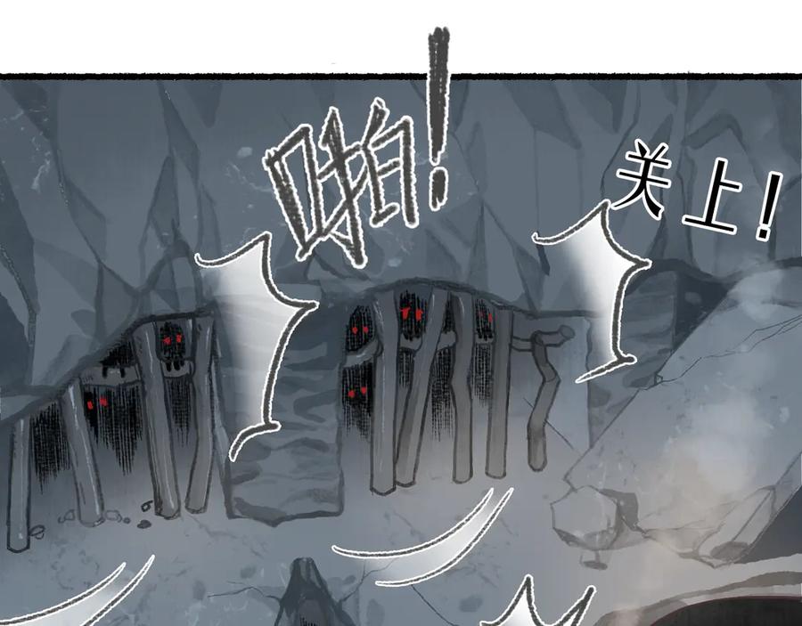 流年盏 第1话 帘卷花随初相见 第44页