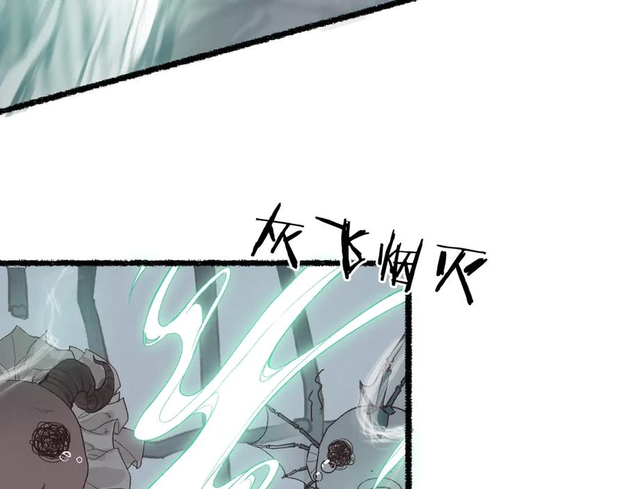 流年盏 第1话 帘卷花随初相见 第36页