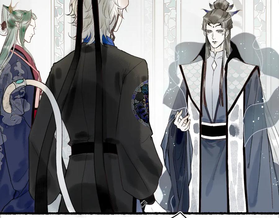 流年盏 第1话 帘卷花随初相见 第84页
