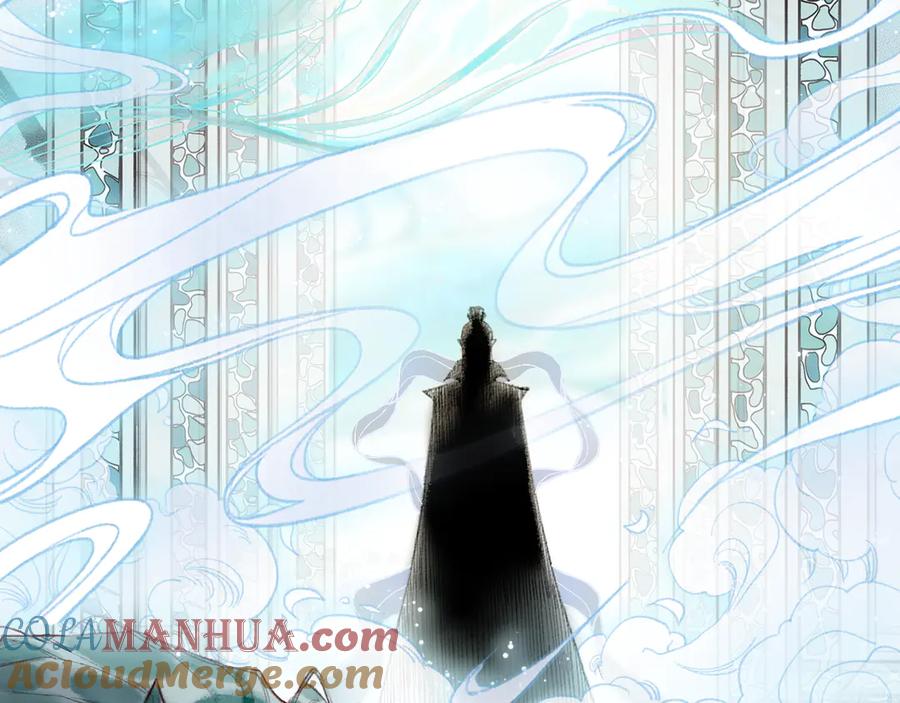 流年盏 第1话 帘卷花随初相见 第73页
