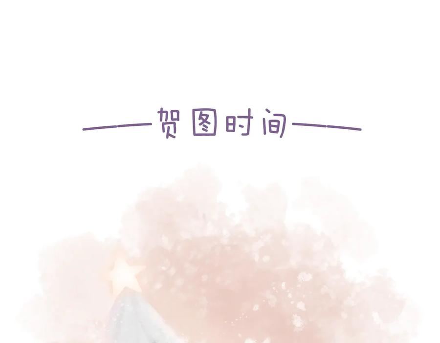 流年盏 第1话 帘卷花随初相见 第160页