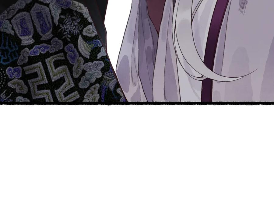 流年盏 第1话 帘卷花随初相见 第146页