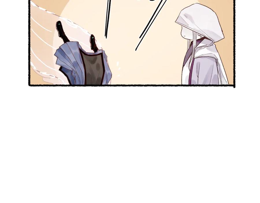 流年盏 第1话 帘卷花随初相见 第126页