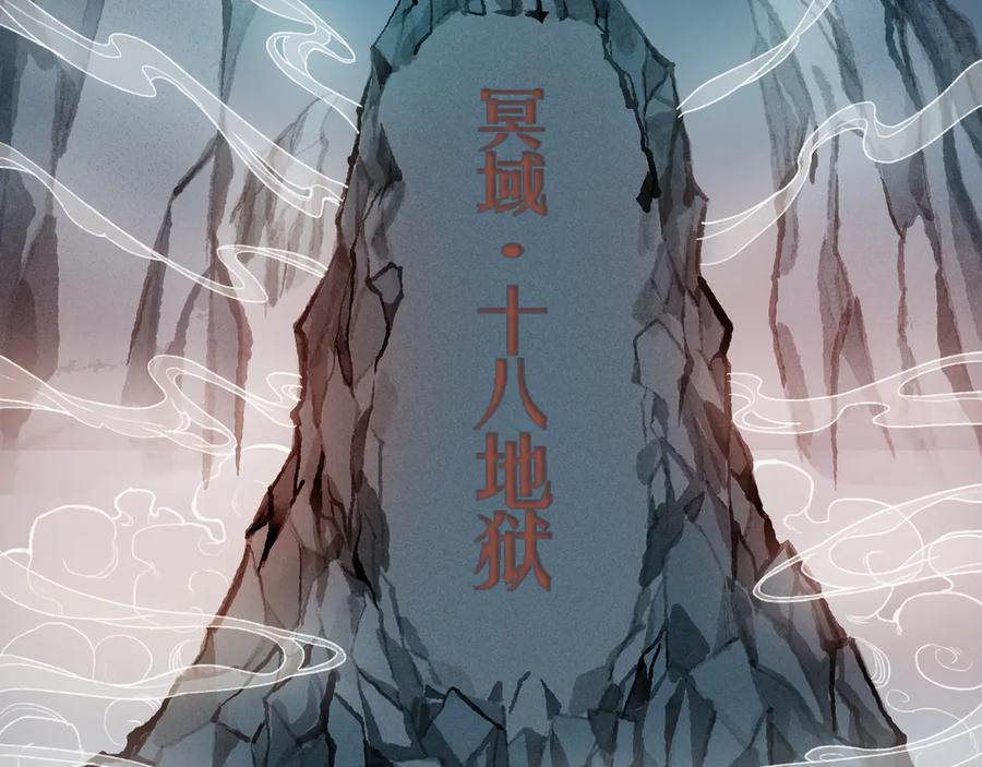 流年盏 第1话 帘卷花随初相见 第6页