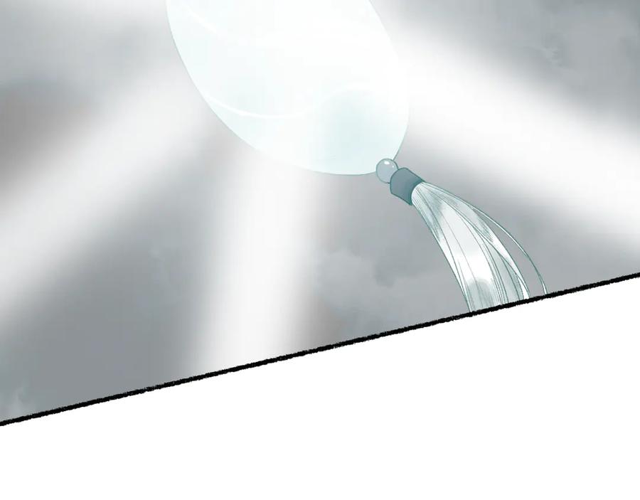 流年盏 第7话 狐口夺莲 第86页