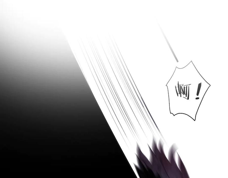 流年盏 第8话 惊澜平息灭诡灯 第2页