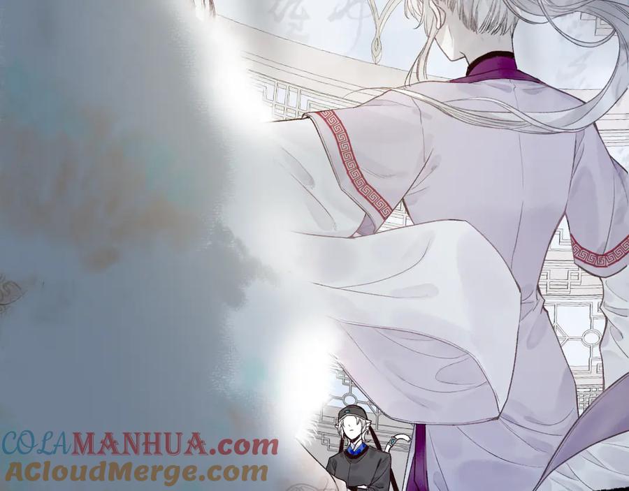 流年盏 第8话 惊澜平息灭诡灯 第61页
