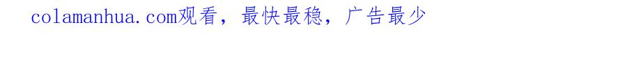 流年盏 第11话 起视竟是故人来 第99页