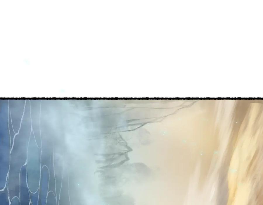 流年盏 第13话 随风转舵往冥域 第74页