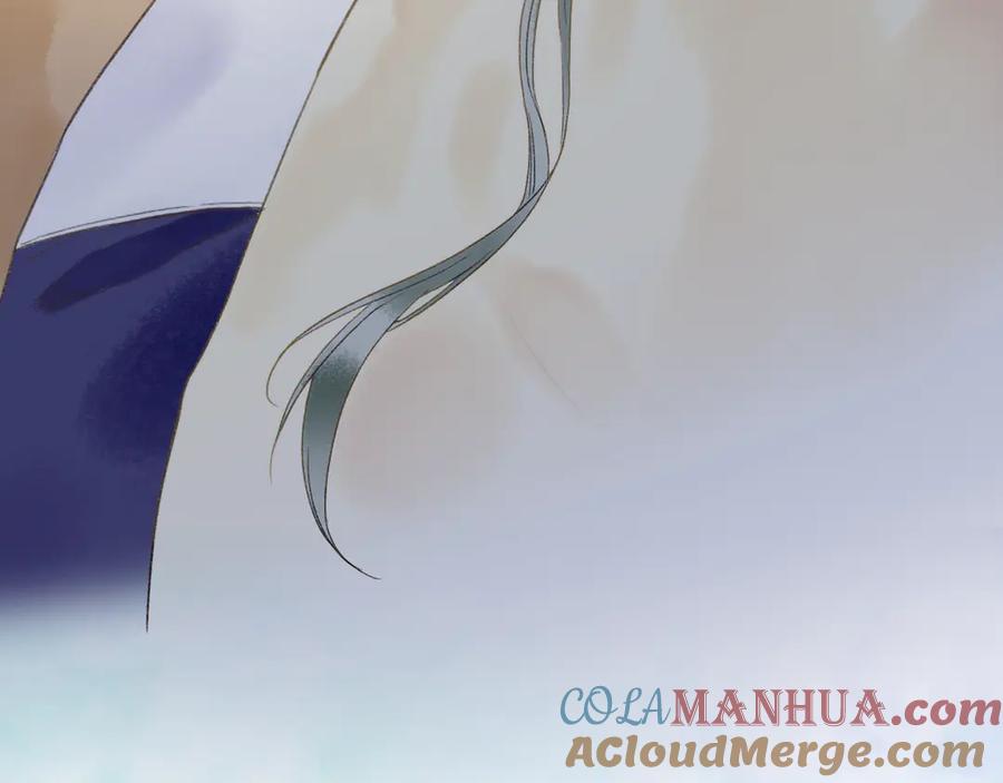 流年盏 第14话 剪烛入梦惊遇扰 第53页