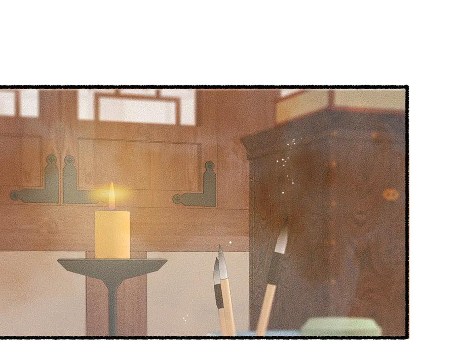 流年盏 第14话 剪烛入梦惊遇扰 第28页