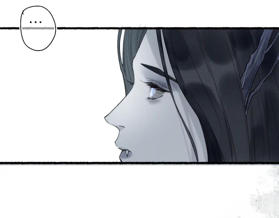流年盏 第17话 人言心急马行迟 第79页
