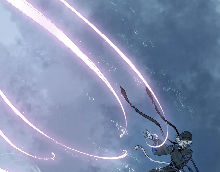 流年盏 第17话 人言心急马行迟 第44页