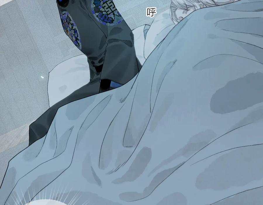 流年盏 第19话 闻君往事消疑绪 第66页
