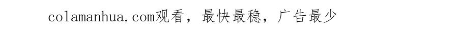 流年盏 第21话 佳人梦醒疑难辨 第102页