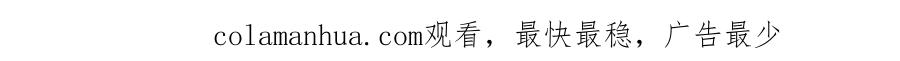 流年盏 第23话 风云变 阎罗现 第99页