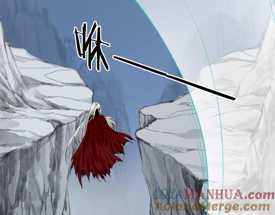 流年盏 第24话 梦迴千转忆往昔 第54页