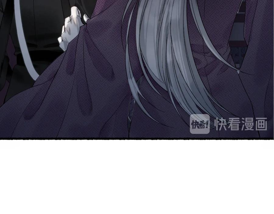 流年盏 第24话 梦迴千转忆往昔 第7页