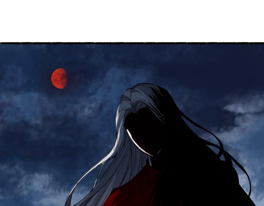 流年盏 第24话 梦迴千转忆往昔 第56页