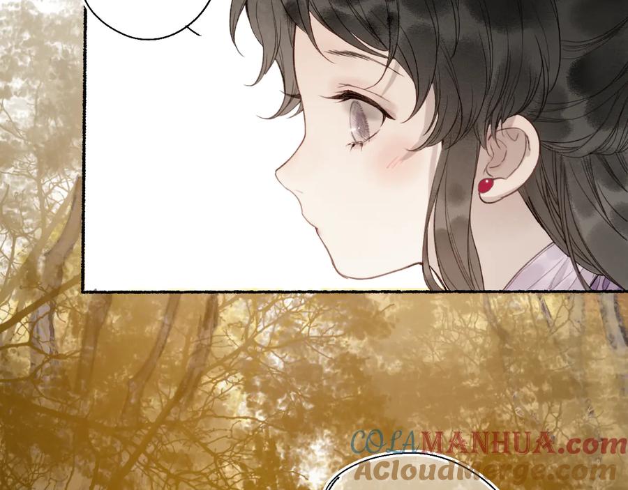 流年盏 第24话 梦迴千转忆往昔 第87页