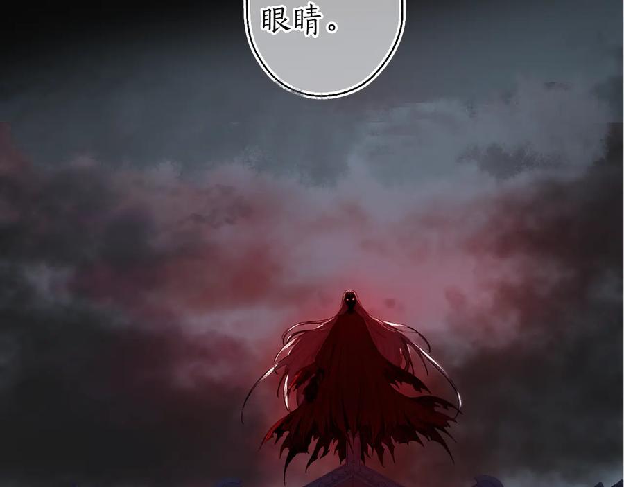 流年盏 第24话 梦迴千转忆往昔 第5页