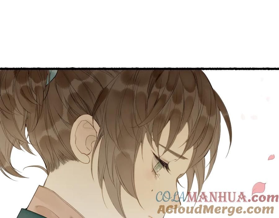 流年盏 第26话 忆昔花间初识面 第22页